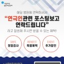 밝은안과21의원 이미지