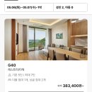 충북 부분정비 | 충북 제천 여행 레스트리 - 객실(G40) 할인 정보, 이용 후기