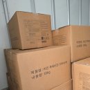 한결시스템 이미지