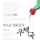 안성우체국 이미지