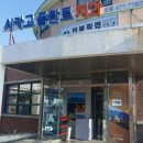 시카고플란트치과의원 이미지