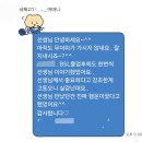 용문중학교 | ♡BSL영어 학부모님 생생후기♡