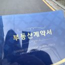 11545-03-34-40 | [W-03. 신혼집] HUG 전세 청년 허그 버팀목전세대출