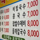 장금이국수 | 칼제비, 잔치국수 맛집 | 지금까지 먹어 본 국수 중 제일 맛있음 | 장금이국시집 | 내돈내산 솔직 후기