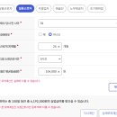 실업급여 모의 계산 방법 가장 정확한 글