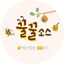 꿀꿀이야기 이미지