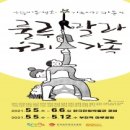 룰루랄라 이미지