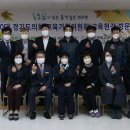 경기도평화교육연수원