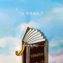 연극 - 템플 Temple 이미지