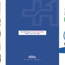 이젠메디칼 이미지