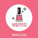 남포열쇠