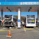 충주시수소버스충전소 이미지