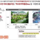 다전공원 어린이놀이터 네이버블로그