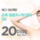 미포유의원 이미지