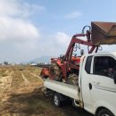 성곤농장 이미지