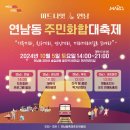 화합5길 이미지