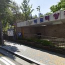 덕포백양공원 이미지