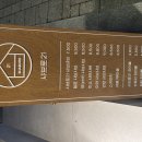 교촌치킨 신대방삼거리점 이미지