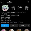 영신농원