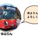 (유)아주관광 이미지