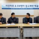 다인에프씨 주식회사