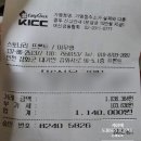 스토너리(STONERY) 이미지