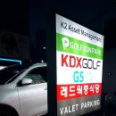 GS25 수지신수로 이미지