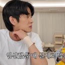 엔조이 엑스포츠뉴스