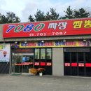 말티자동차종합검사소 이미지