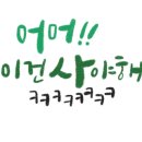 리브앤휴