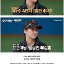 팀 에이스 Daum카페
