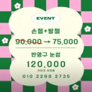 창원서부경찰서 | 창원자연눈썹 네일디어블리스 눈썹 자연스럽게 잘하는 솔직한 후기씀