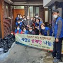 산격3동경로당 이미지