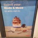 셀렉토커피시흥정왕엠티브이점