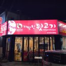 기막힌뒷고기양학점 네이버블로그
