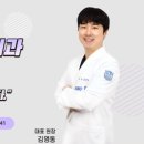 서울영동내과의원 이미지