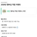 리브어뷰티