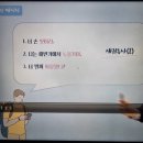 깔로르 | [시원스쿨 스페인어 후기] 왕초보 탈출 환급반 학습일지 086일