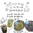 경동오징어국수식당 | [대전] 식당-경동 오징어 국수