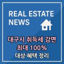 아람공인중개사사무소 이미지
