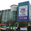 리치필드 골프연습장 | 전주 평화동골드클래스 2차 오픈해서 다녀왔어요