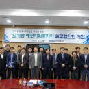 남동112 이미지