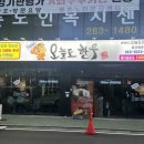 오늘도한우 | 울산 북구 한우 맛집 “오늘도 한우” 직접 다녀온 솔직 후기 (가성비 한우 고기집)