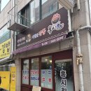 홍시원 | "3만원대 양장피에 이런 퀄리티가? 봉천역 현지인 만석 맛집 '홍시원' 솔직 후기"