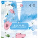 책책책 이미지