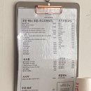 토토로초밥 이미지