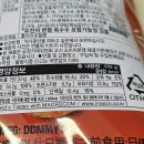 신성푸드(주) | 신상감자칩 추천 [레이즈 토마토케첩맛, 마라맛, 솔티드에그맛] 솔직후기