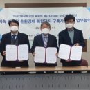 스마트그린에너지(주) 이미지