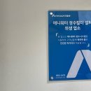 센몬텐