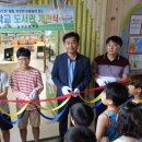 향기나무도서관 이미지